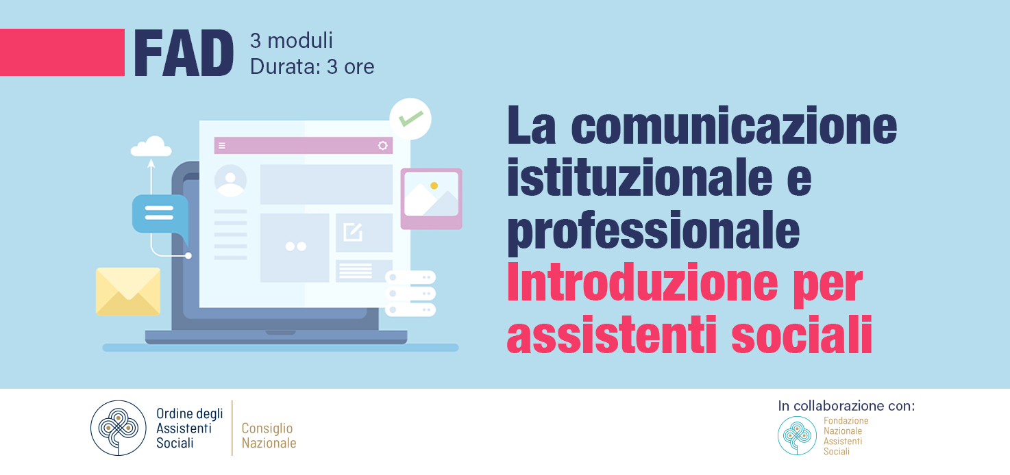 La comunicazione istituzionale e professionale - introduzione per assistenti sociali